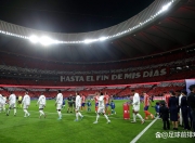 开云体育下载-马德里德比：皇马胜马竞赢得关键三分