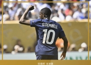 开云体育登录-关于巴黎圣日耳曼客场击败对手，雄心勃勃的信息