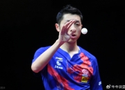 开云官网-奥地利乒乓球队绝杀瑞典乒乓球队，许昕绝境逆转的简单介绍