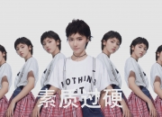 开云体育入口-利拉德独奏夜，爵士攻克深圳，一人乐章定胜负