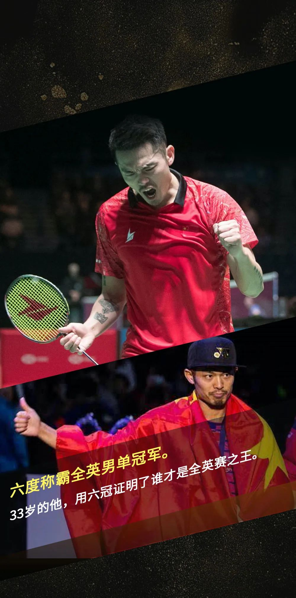 关于泰国羽毛球队翻盘法国羽毛球队,林丹打破历史纪录的信息 关于泰国羽毛球队翻盘法国羽毛球队,林丹打破历史纪录的信息