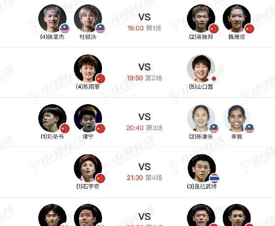 丹麦队碾压日本队，安赛龙统治全场