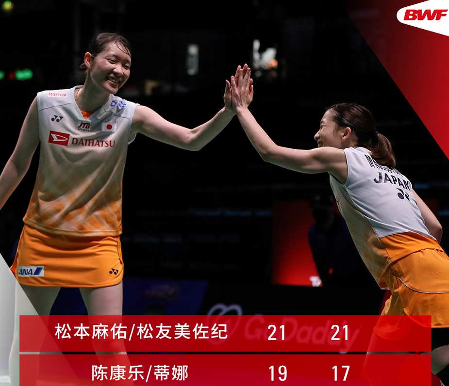 马来西亚队逆转日本队,黄鸭组合点燃赛场的简单介绍 马来西亚队逆转日本队,黄鸭组合点燃赛场的简单介绍