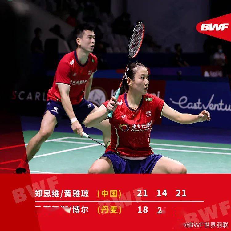 马来西亚队逆转日本队,黄鸭组合点燃赛场的简单介绍 马来西亚队逆转日本队,黄鸭组合点燃赛场的简单介绍