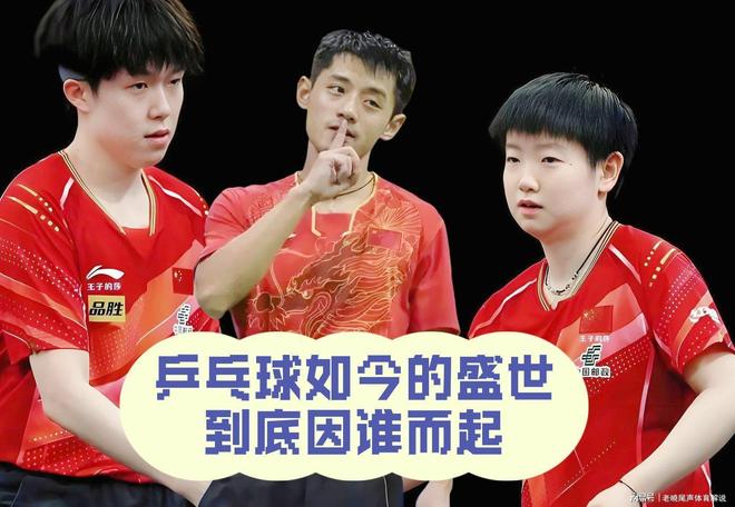 韩国乒乓球队险胜日本乒乓球队，张继科送出助攻的简单介绍