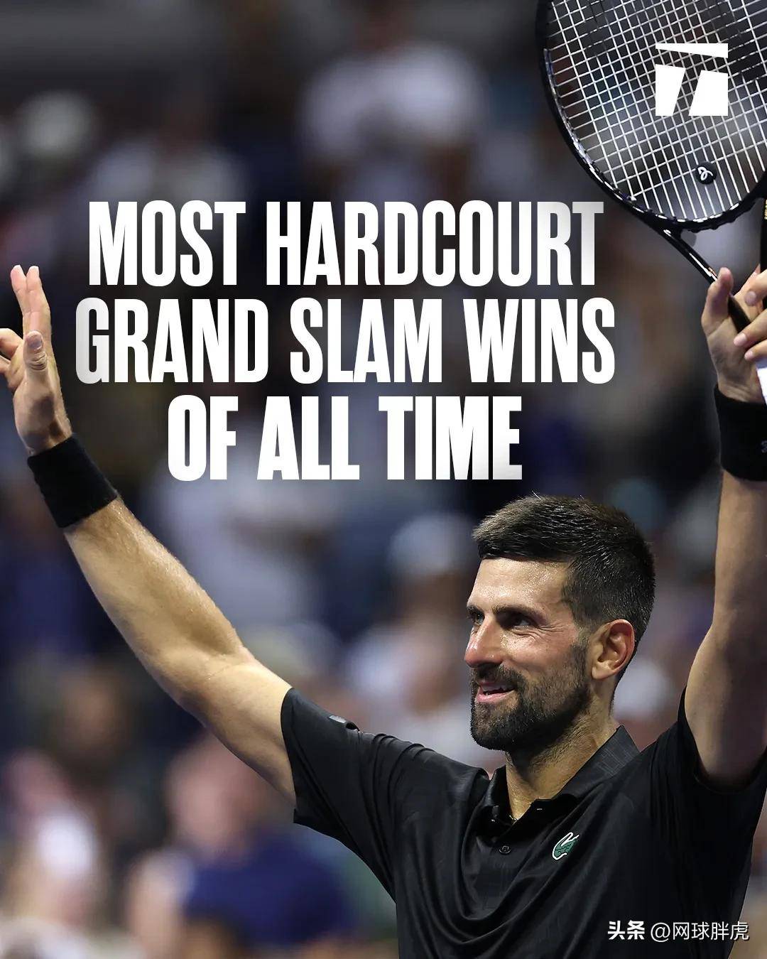 德国网球队轻取意大利网球队，费德勒打破历史纪录的简单介绍