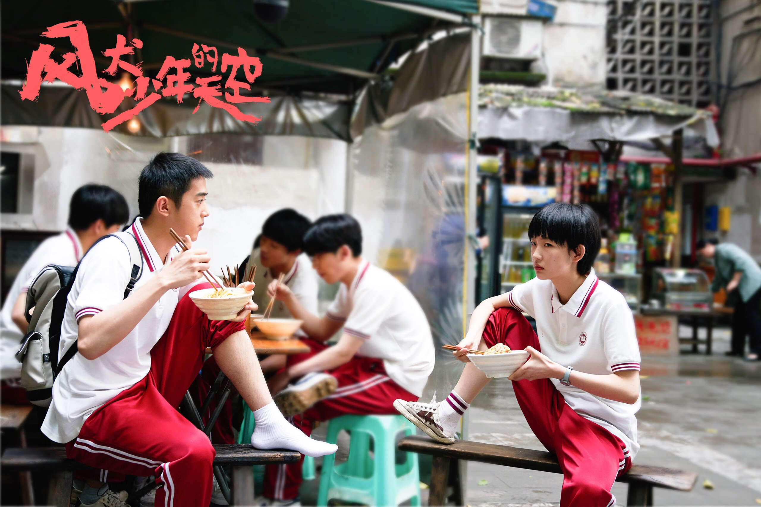 德甲争冠战之夜，福克斯末节接管比赛，书写传奇终章