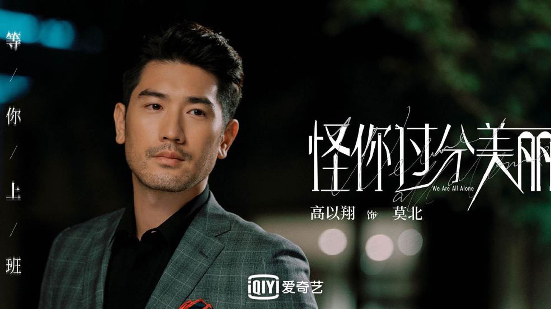 北欧神话终结者，阿劳霍关键制胜，比利时险胜冰岛背后的战术博弈