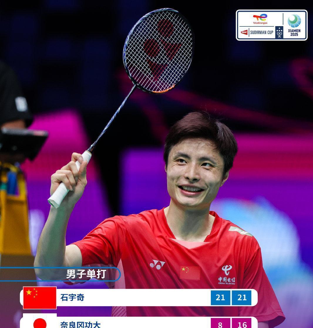 日本队横扫中国队，石宇奇带队取胜